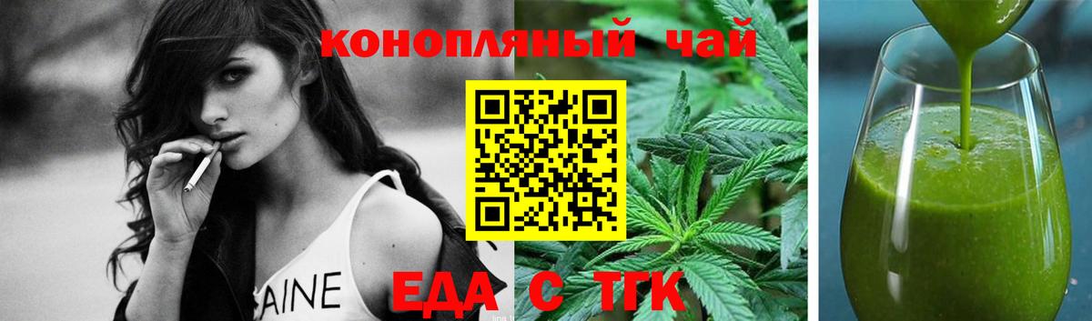 Canna-Cookies конопля  Вход с VPN  Вичуга 