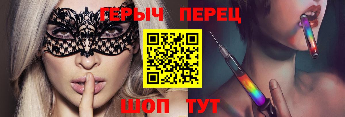 Героин афганец Вичуга