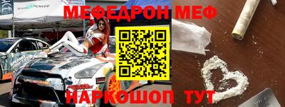 спайс Уссурийск