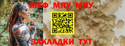 таблы Тулун