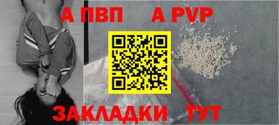 молекула духа Тула