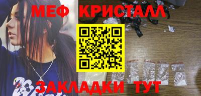 спайс Уссурийск
