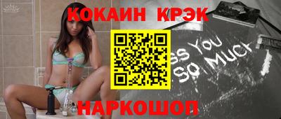 таблы Тулун