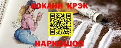 молекула духа Усть-Джегута