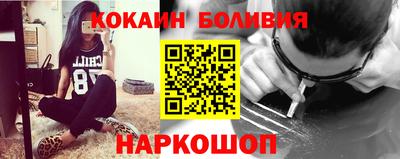 молекула духа Усть-Джегута