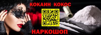 молекула духа Усть-Джегута