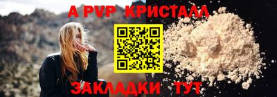 молекула духа Тула