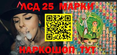 молекула духа Тула
