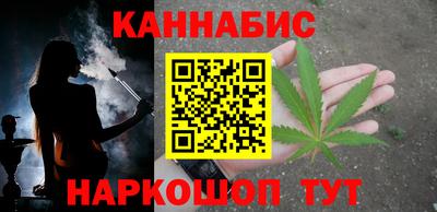 спайс Уссурийск