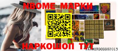 спайс Уссурийск