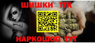 молекула духа Усть-Джегута