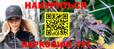 молекула духа Усть-Джегута