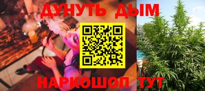 молекула духа Усть-Джегута