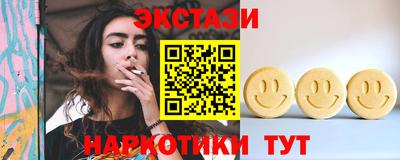 метадон Усть-Илимск
