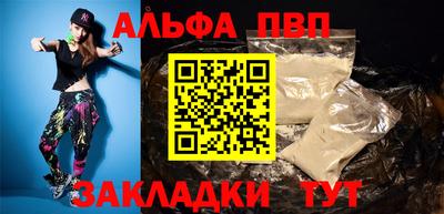 молекула духа Тула