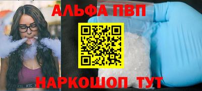 метадон Усть-Илимск