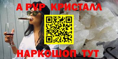 таблы Тулун