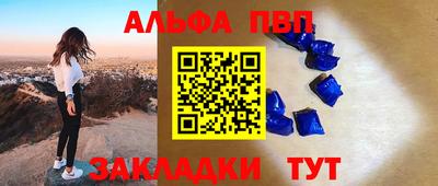 каннабис Туймазы