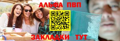 метадон Усть-Илимск