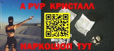 молекула духа Усть-Джегута