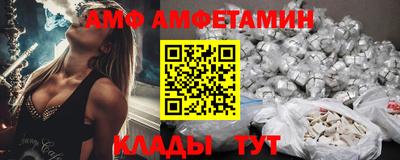 спайс Уссурийск