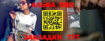 каннабис Туймазы