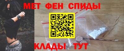 молекула духа Тула