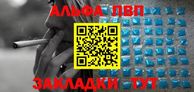 молекула духа Усть-Джегута