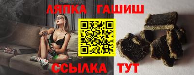 молекула духа Усть-Джегута