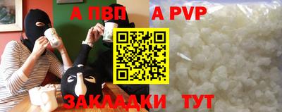 молекула духа Тула