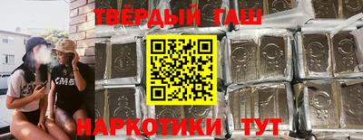 спайс Уссурийск