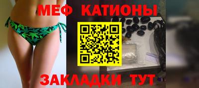 спайс Уссурийск