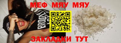 каннабис Туймазы