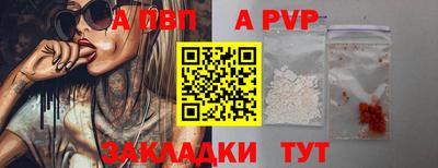 спайс Уссурийск