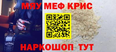 молекула духа Тула