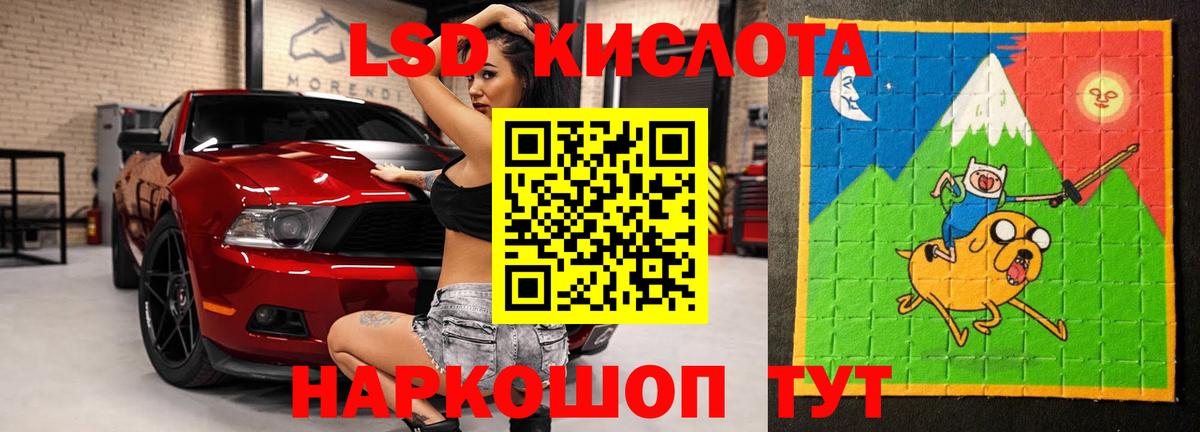 Лсд 25 экстази ecstasy  LSD-25 экстази кислота  ЛСД экстази  Вичуга  Вход с VPN 