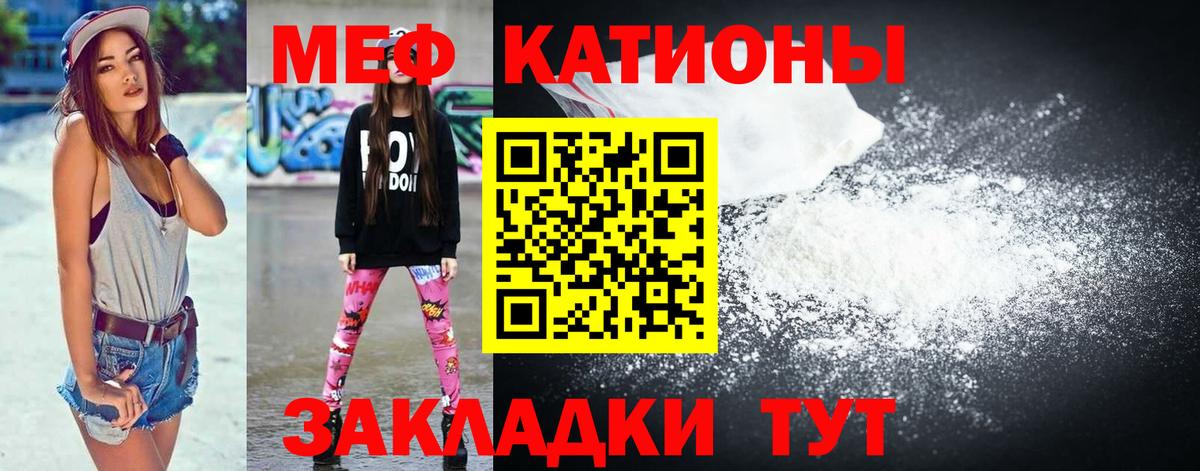 сколько стоит  mega ONION  МЕФ  Вход с VPN  МЯУ-МЯУ мука  Вичуга  МЯУ-МЯУ мяу мяу 