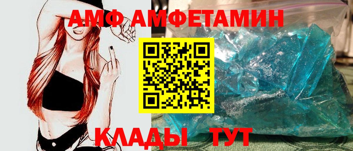 Купить закладку  ГАШИШ  Кокаин  Alpha PVP СОЛЬ   Вход с VPN  Вичуга  МЕФ   МАРИХУАНА  АМФ кристаллы  MDMA 