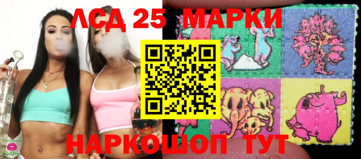 Марки NBOMe 1500мкг Вичуга