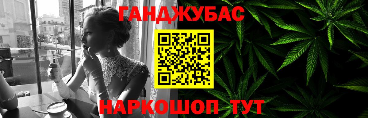 Вичуга  Бошки марихуана White Widow  Канабис LSD WEED  Каннабис марихуана  Вход с VPN 
